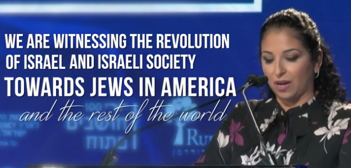 Video: Israel, Disapora and Judaism Conference