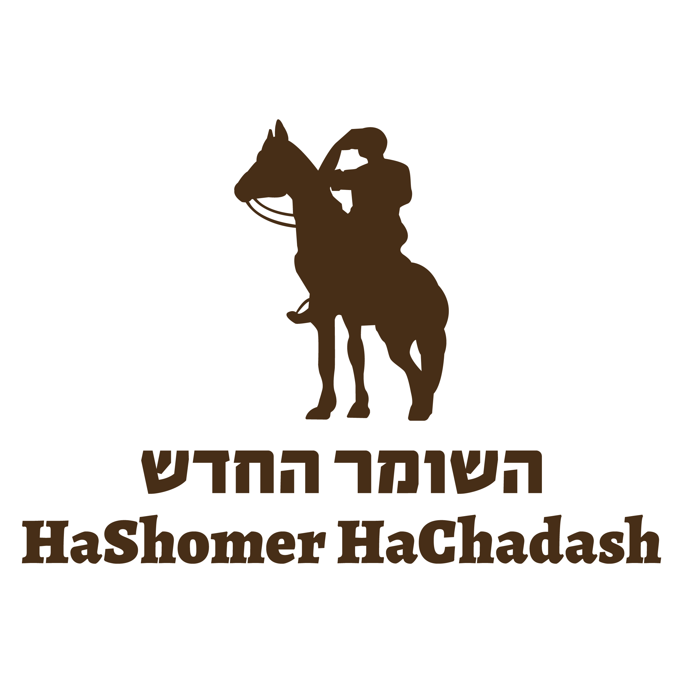 Unity and Hope Alliance