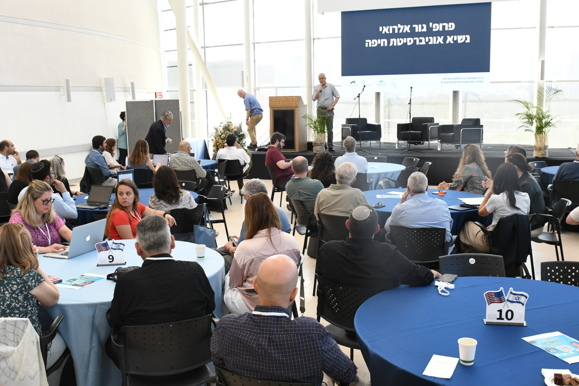 13th Annual Ruderman Program Conference – May 26, 2026